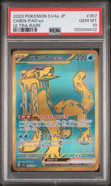 PSA 10 - Chien-Pao ex 357/190 2023