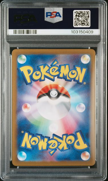 PSA 10 - Lickitung 082/071 2024
