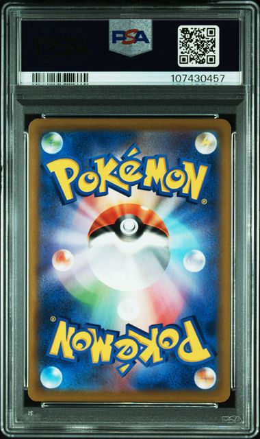 PSA 10 - Gardevoir 196/184 2021