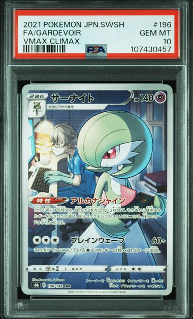 PSA 10 - Gardevoir 196/184 2021