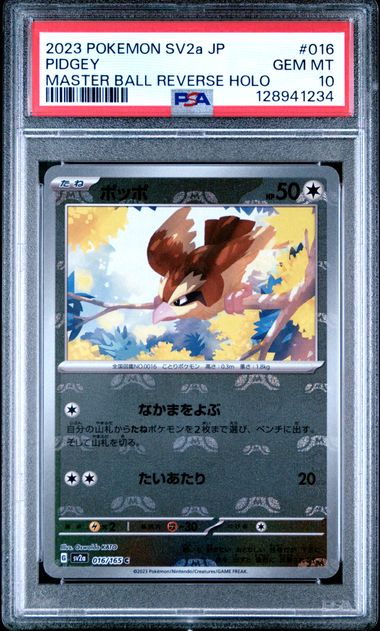 PSA 10 - Pidgey Master Ball Reverse Holo 016/165 2023