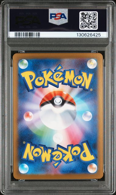PSA 10 - Excadrill ex 171/086 2025