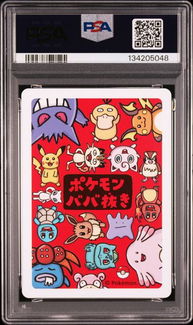PSA 10 - Gengar Old Maid 2019