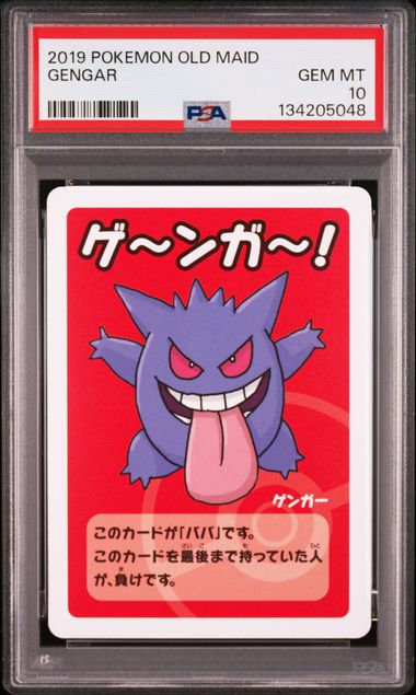 PSA 10 - Gengar Old Maid 2019
