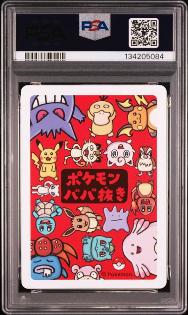 PSA 10 - Sequential Pikachu Old Maid 2019 & Pikachu Old Maid 2023