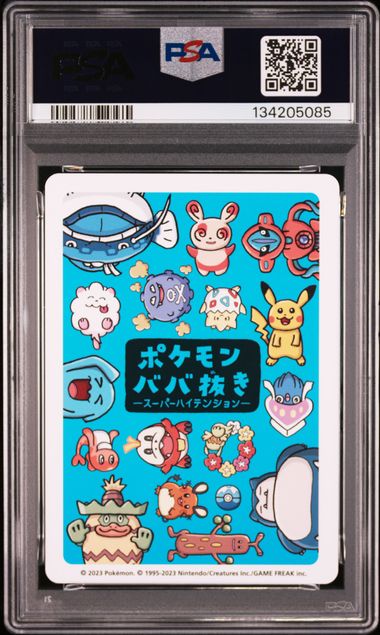 PSA 10 - Sequential Pikachu Old Maid 2019 & Pikachu Old Maid 2023