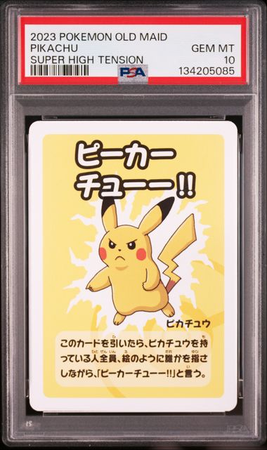 PSA 10 - Sequential Pikachu Old Maid 2019 & Pikachu Old Maid 2023