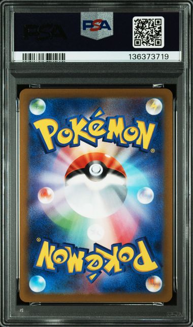 PSA 10 - Pichu 214/S-P 2022
