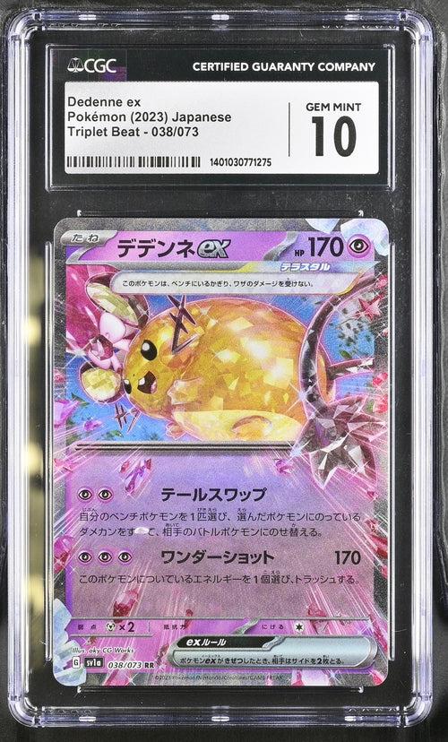 CGC 10 - Dedenne ex 038/073 2023