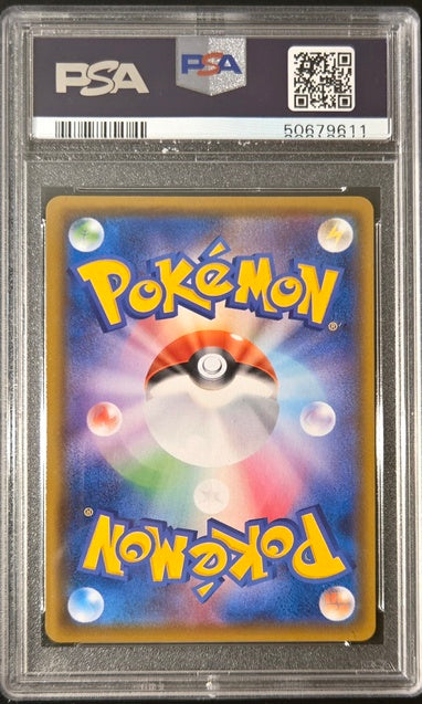 PSA 10 - Raikou 015/076 2020