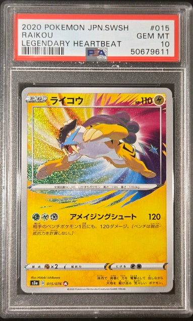 PSA 10 - Raikou 015/076 2020