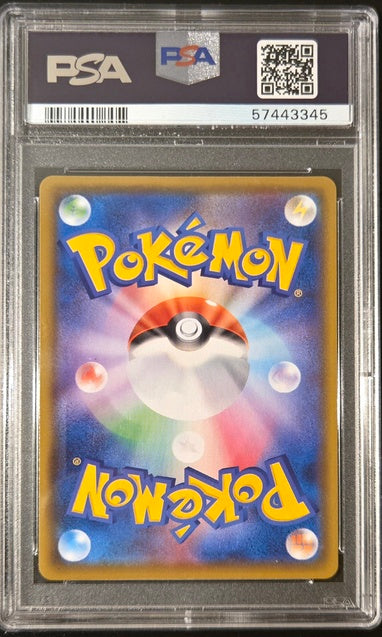 PSA 10 - Ditto V 323/190 2020