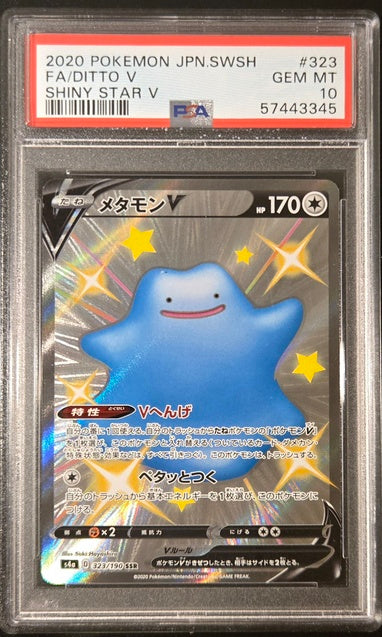 PSA 10 - Ditto V 323/190 2020