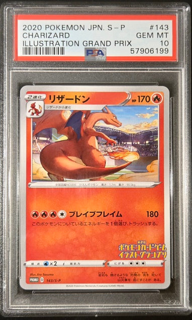 PSA 10 - Charizard 143/S-P 2020
