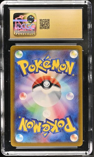 CGC P10 - Koraidon ex 360/190 2023