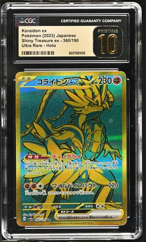 CGC P10 - Koraidon ex 360/190 2023