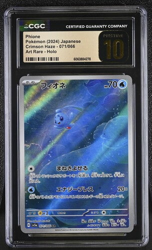CGC P10 - Phione 071/066 2024