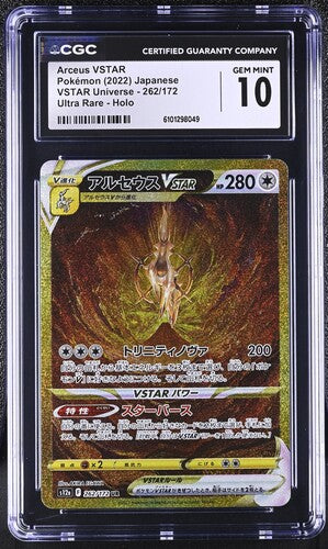 CGC 10 - Arceus VSTAR 262/172 2022