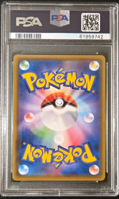 PSA 10 - Galarian Yamask 264/190 2020