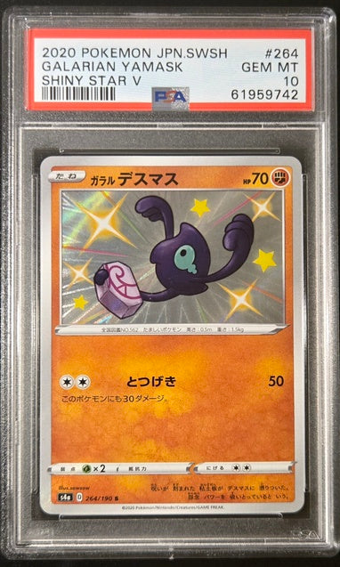 PSA 10 - Galarian Yamask 264/190 2020