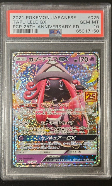 PSA 10 - Tapu Lele GX 025/025 2021