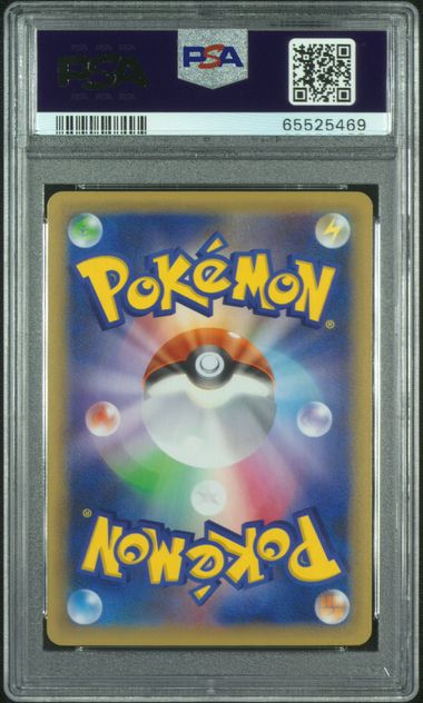 PSA 10 - Donphan 25th Anniversary Promo 2021