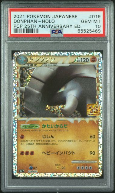 PSA 10 - Donphan 25th Anniversary Promo 2021
