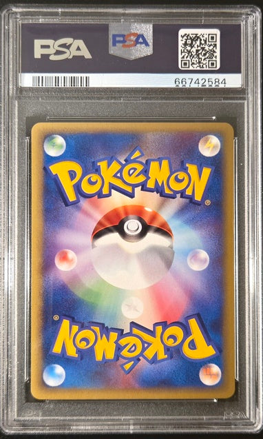 PSA 10 - Ross's Wailmer Japanese Theater Limited VS 2002