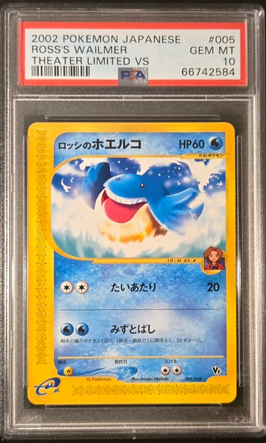 PSA 10 - Ross's Wailmer Japanese Theater Limited VS 2002