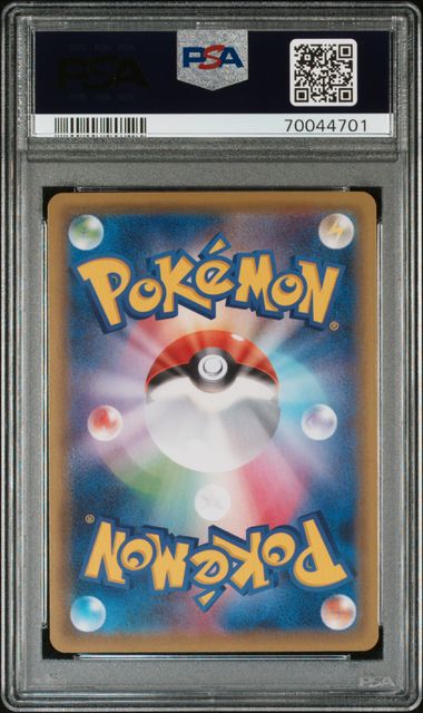 PSA 10 - Suicune 221/190 2020