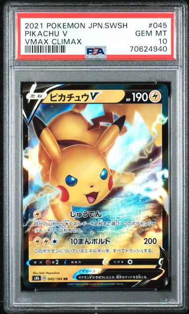 PSA 10 - Pikachu 045/184 2021