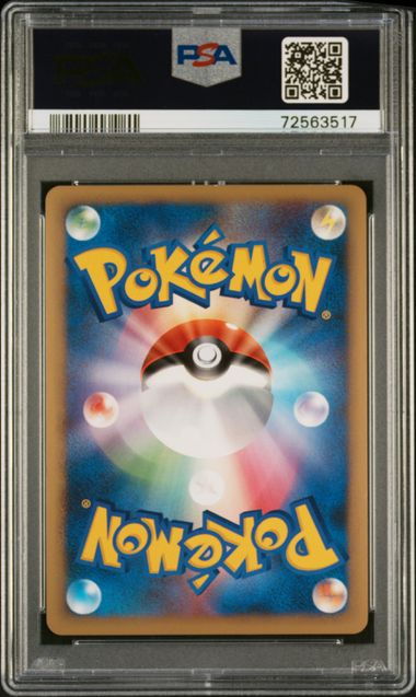 PSA 10 - Pikachu 031/L-P 2009