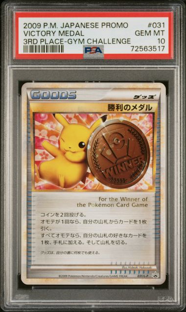 PSA 10 - Pikachu 031/L-P 2009