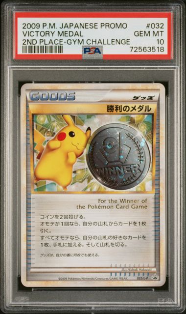 PSA 10 - Pikachu 032/L-P 2009