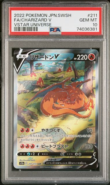 PSA 10 - Charizard V 211/172 2022