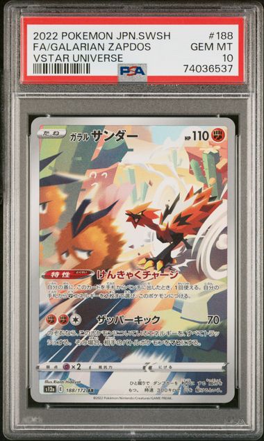 PSA 10 - Galarian Zapdos 188/172 2022