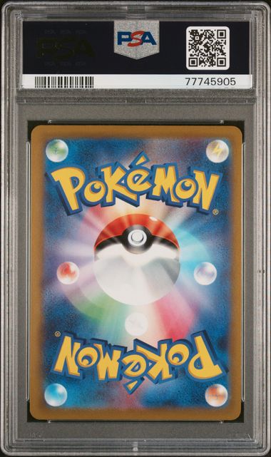 PSA 10 - Radiant Venusaur 004/071 2022