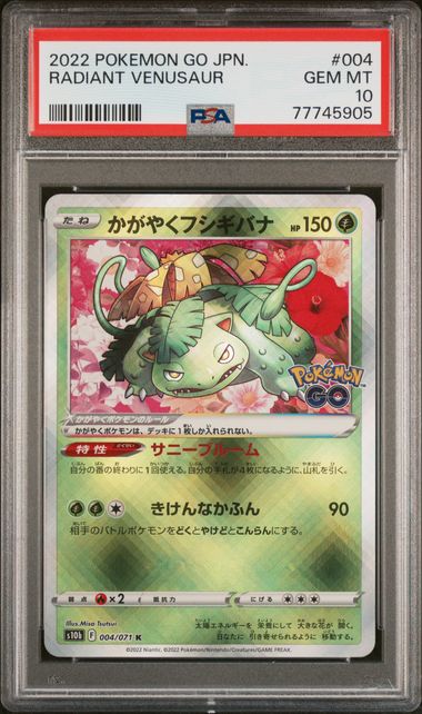 PSA 10 - Radiant Venusaur 004/071 2022