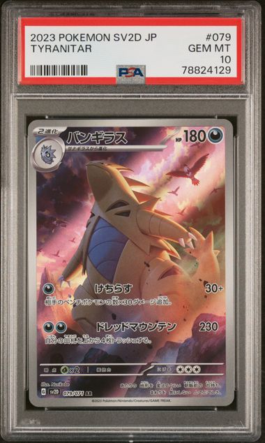PSA 10 - Tyranitar 079/071 2023