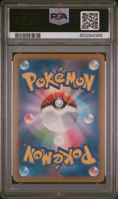 PSA 10 - Charmeleon Master Ball Reverse Holo 005/165 2023