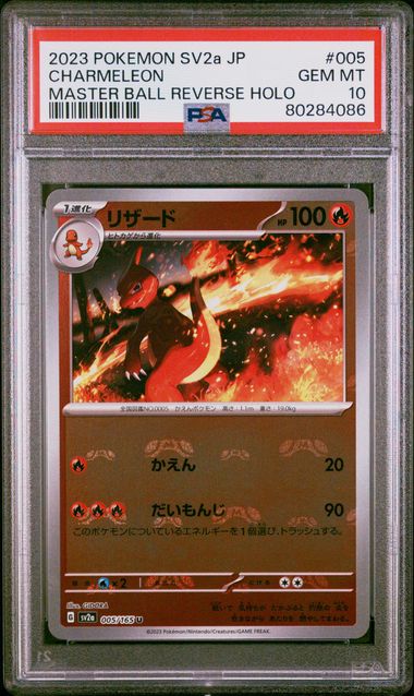PSA 10 - Charmeleon Master Ball Reverse Holo 005/165 2023