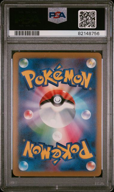 PSA 10 - Charmander Master Ball Reverse Holo 004/165 2023