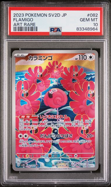 PSA 10 - Flamigo 082/071 2023