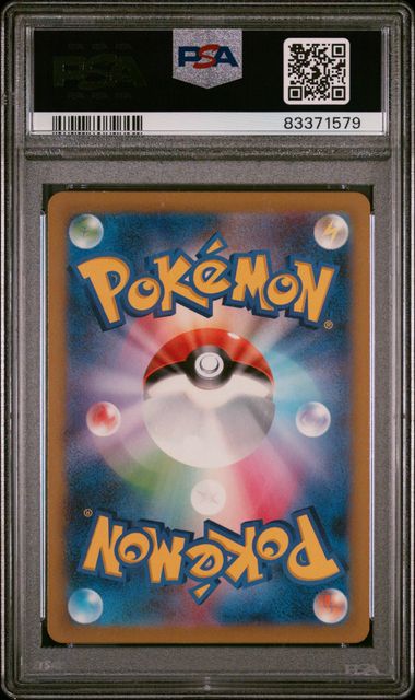 PSA 10 - Daisy's Help 198/165 2023
