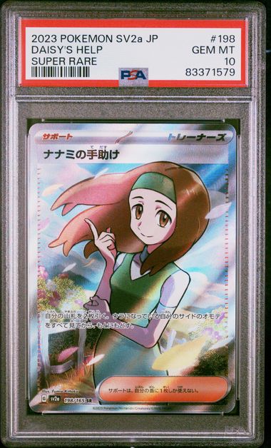 PSA 10 - Daisy's Help 198/165 2023