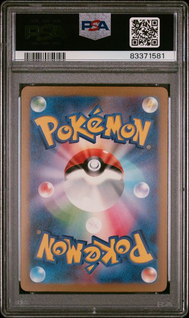 PSA 10 - Mew ex 208/165 2023