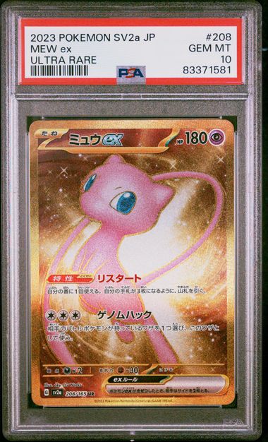 PSA 10 - Mew ex 208/165 2023