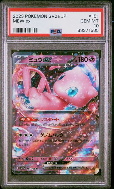 PSA 10 - Mew ex 151/165 2023