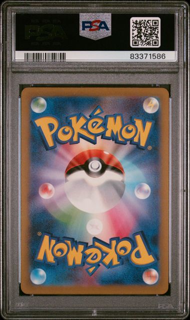 PSA 10 - Charizard ex 006/165 2023
