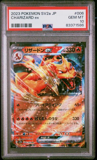 PSA 10 - Charizard ex 006/165 2023